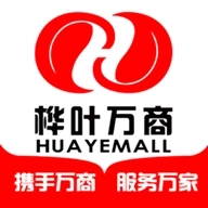 桦叶万商 v3.3.2.6