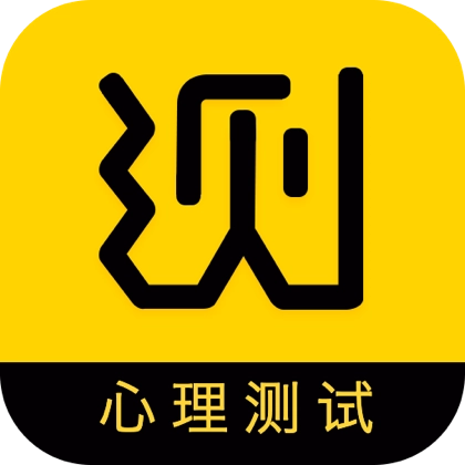 咨询心理 v4.2.9