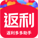 返利多多助手