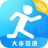 大步签进安卓版