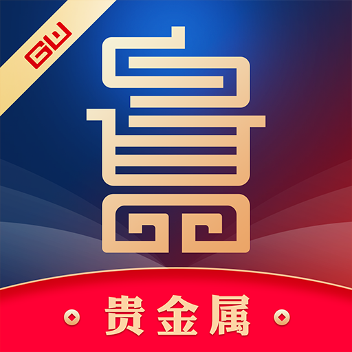 国盛贵金属  v1.10