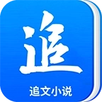 追文小说 v5.8.7