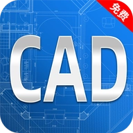 CAD看图王快速