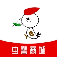 虫警商城 v1.1.0