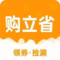购立省 v1.0.6