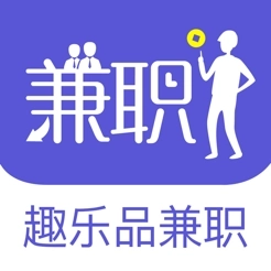趣乐品兼职 v1.0.0