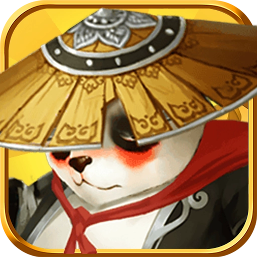 天天来捉宠