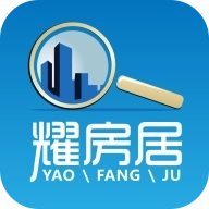 耀房居 v1.0.8