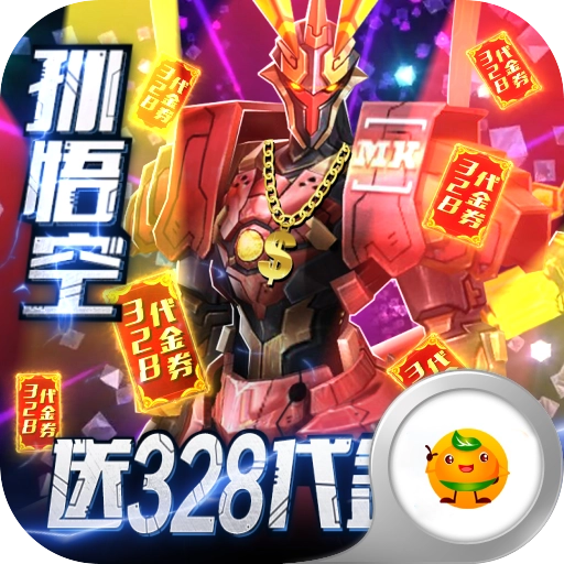 同一个世界OL v80.9.1