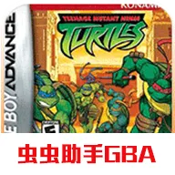 忍者神龟 v2021.03.12.12