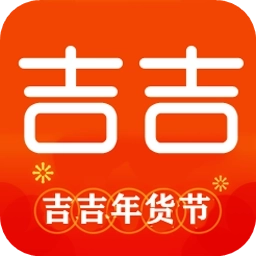吉吉专享 v2.0.0.3