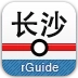 长沙地铁