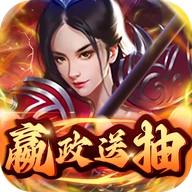 大秦帝国风云录