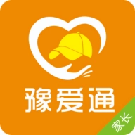 豫爱通 v1.0.4