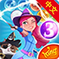 泡泡魔女传奇3