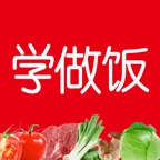 学做饭 v2.1.0