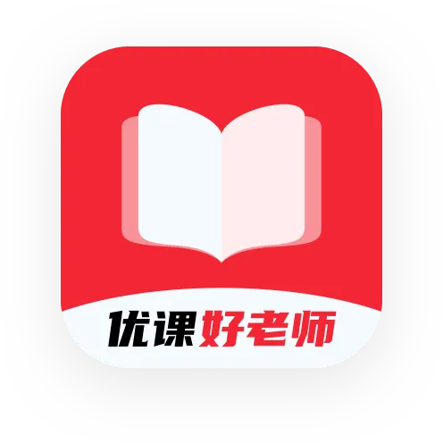 优课好老师 v1.2.2