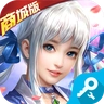轩辕剑群侠录商城版