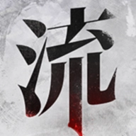 流言侦探-第二季