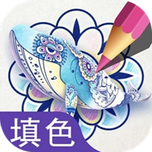填色海洋