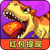 石器部落:塔防