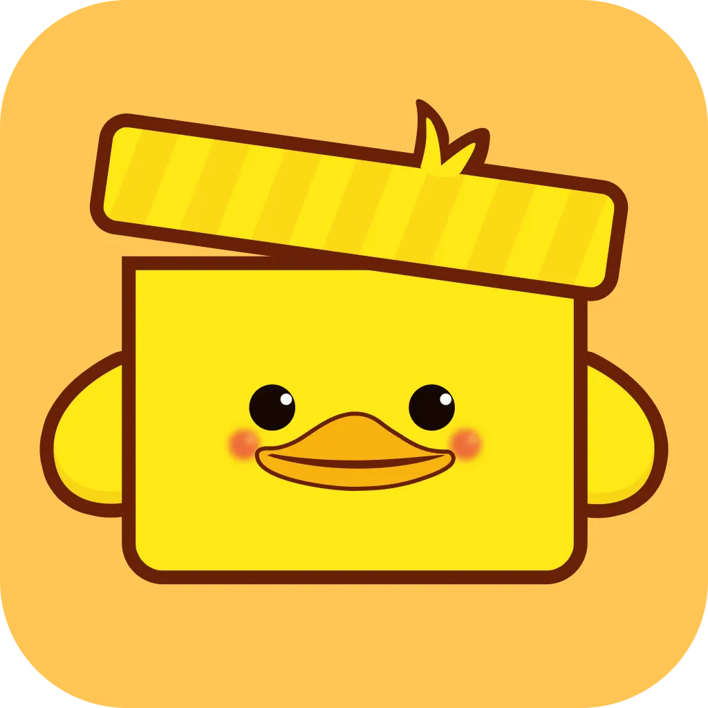 鸭箱底 v1.0.8