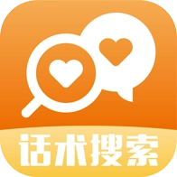 恋爱话术情话库