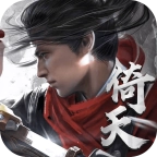 倚天出鞘安卓版  v1.0.2