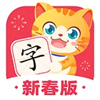 橙橙识字 v1.30.1