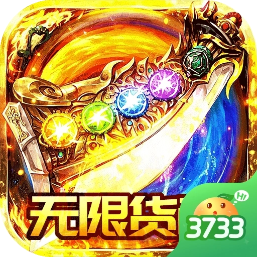 自由之光 v1.0.2