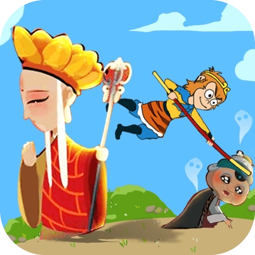 妖怪往哪里逃 v2.0.6