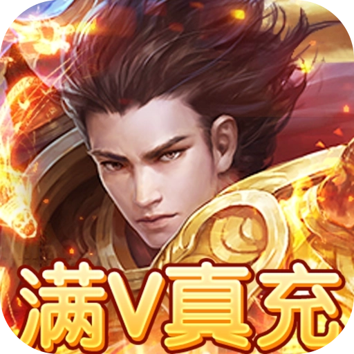 暗黑传奇 v15.0