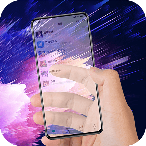 主题透明壁纸app v1.8.4