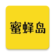 蜜蜂岛 v4.7.10