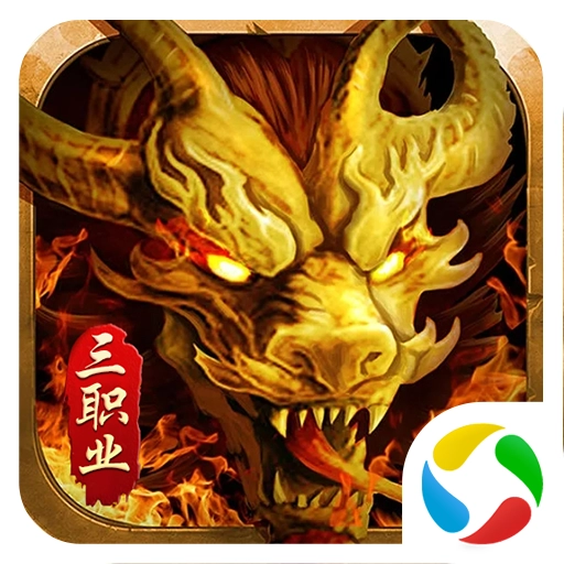 魂域战魔王手游官网正版