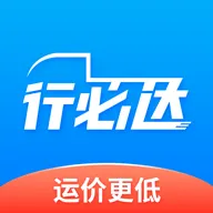 行必达  v2.02.30