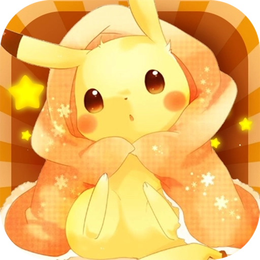 神奇宝贝日月游戏