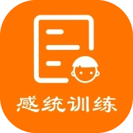 感统训练 v20.05.24