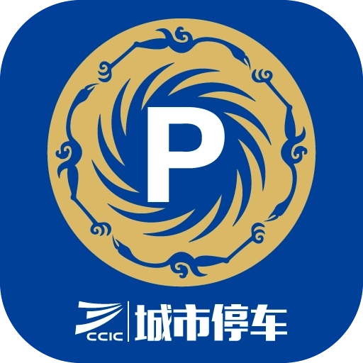 城市停车模拟器