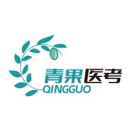 青果医考 v1.1.9
