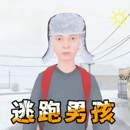 逃跑男孩1 v1.3