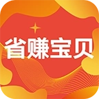 省赚宝贝
