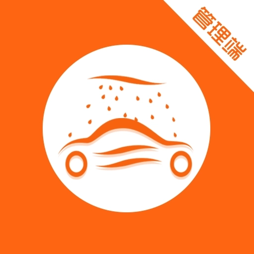 车绎管家 v10000.1.1000