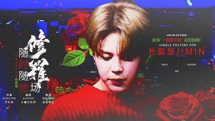 (BTS)随时随地修罗场【靓】