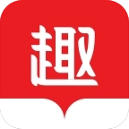 趣追书小说阅读器