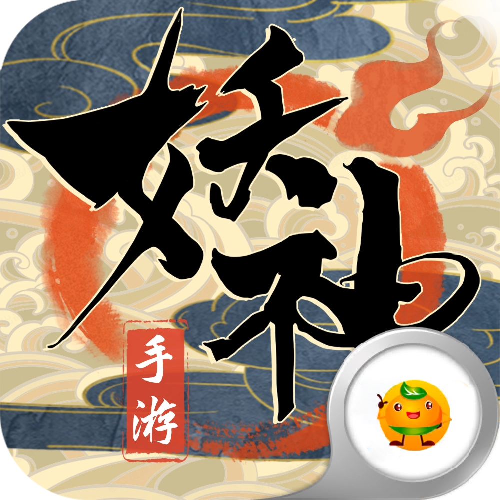 妖神传说之影妖