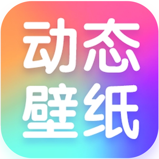 清风动态壁纸 v1.0.2