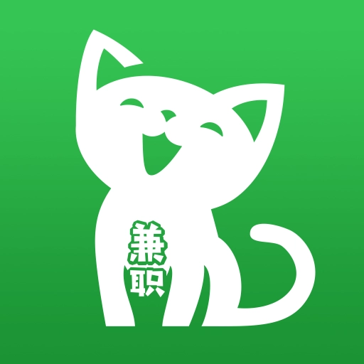 兼职喵