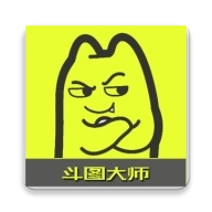 暴走斗图表情包 v1.0.2