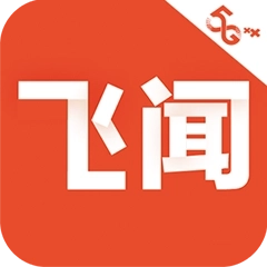 飞闻 v1.5.9.011202